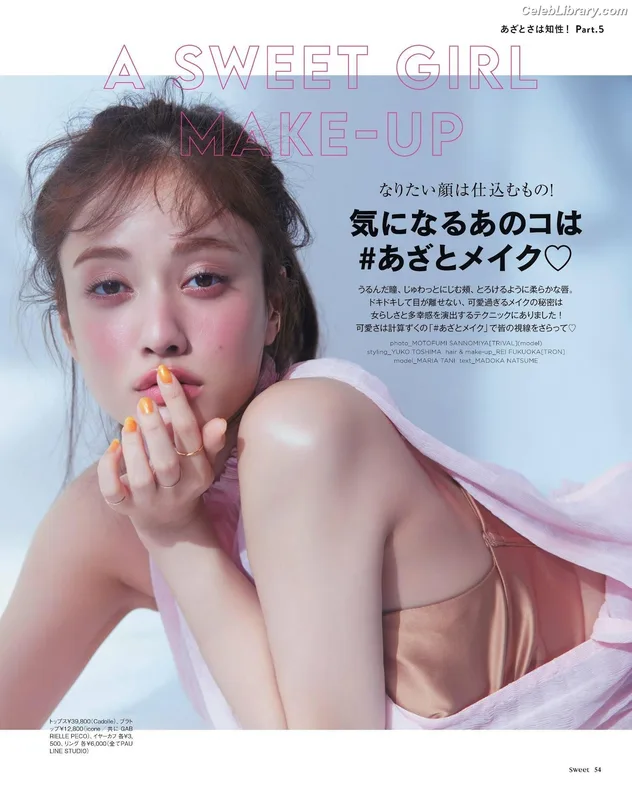 Maria Tani photo 1 of 54