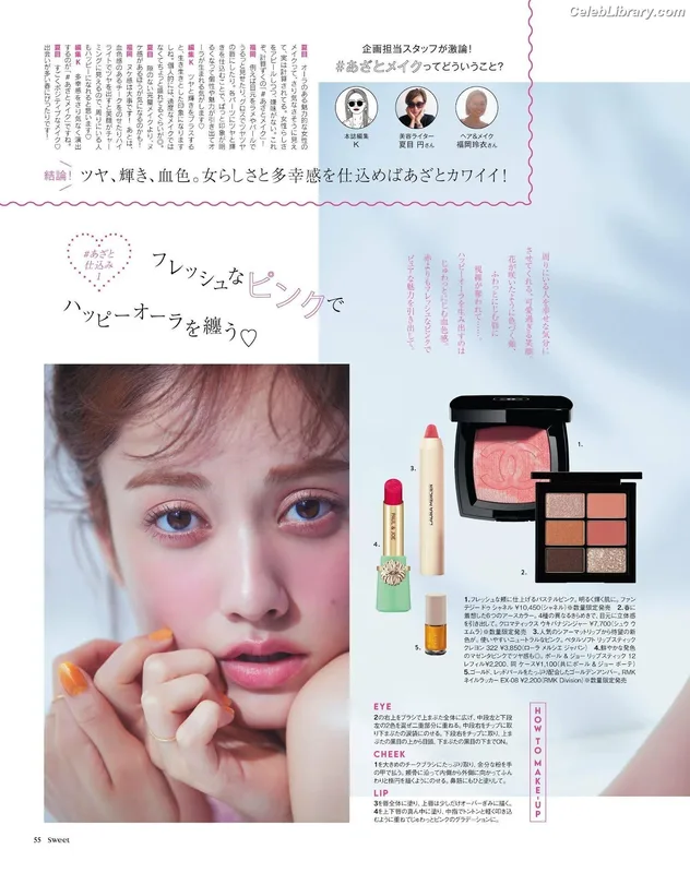Maria Tani photo 4 of 54