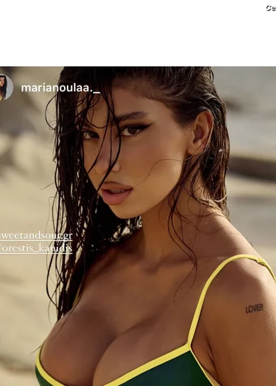 Marianna Fountopoulou