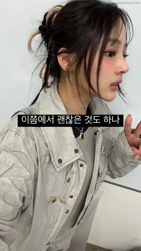 Minji (NewJeans) photo 11 of 1154