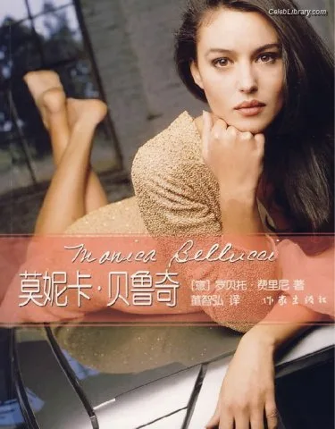 Monica Bellucci photo 12 of 1320