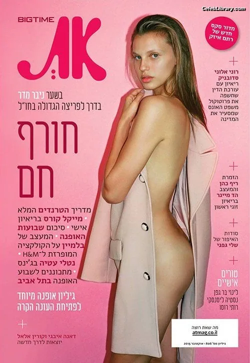Nibar Madar photo 16 of 50