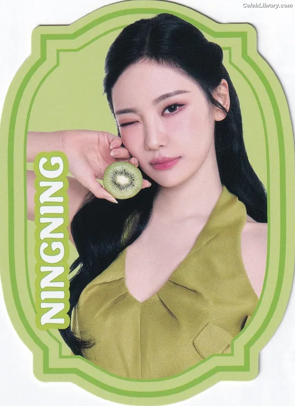 Ningning (aespa) photo 10 of 3045