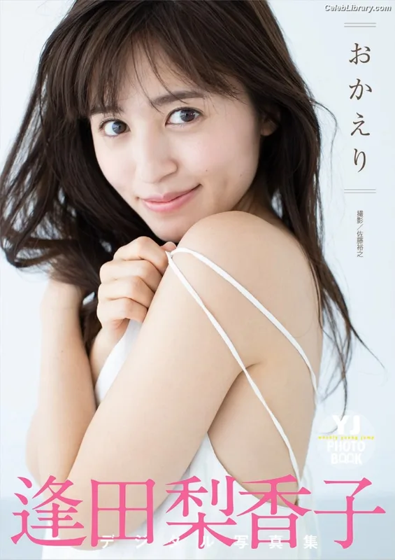 Rikako Aida photo 17 of 238
