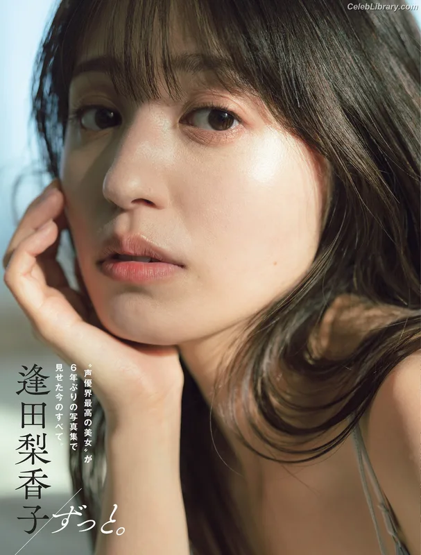Rikako Aida photo 3 of 238