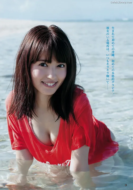 Rikako Aida photo 20 of 238