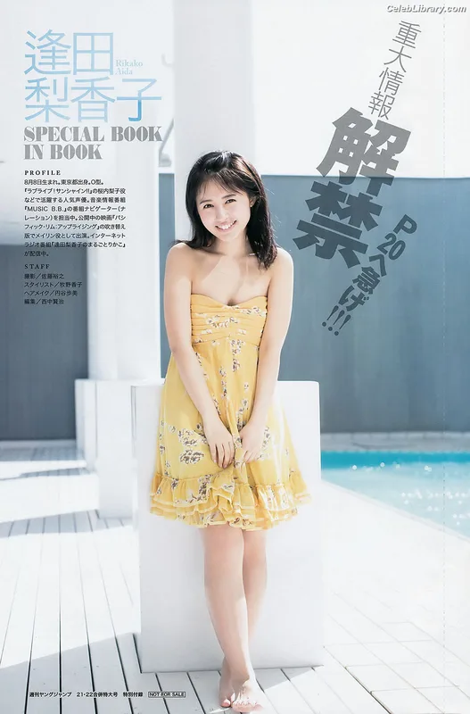 Rikako Aida photo 21 of 238