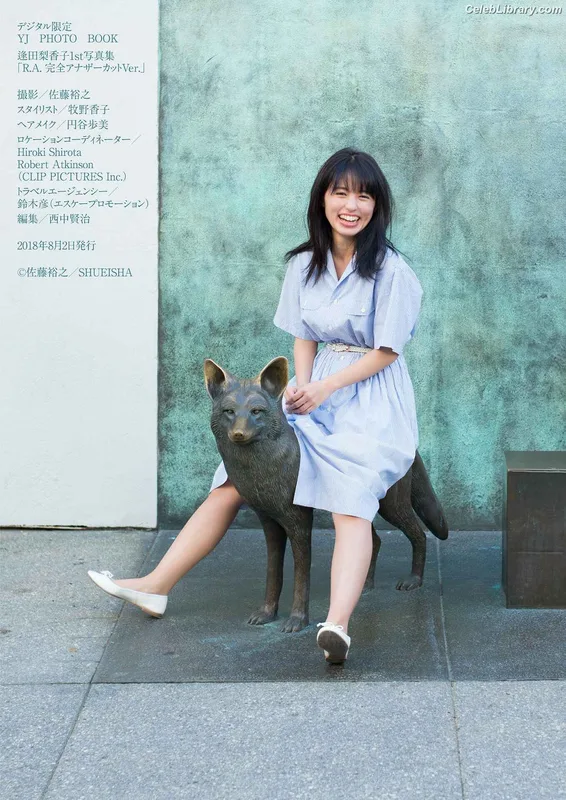 Rikako Aida photo 16 of 238