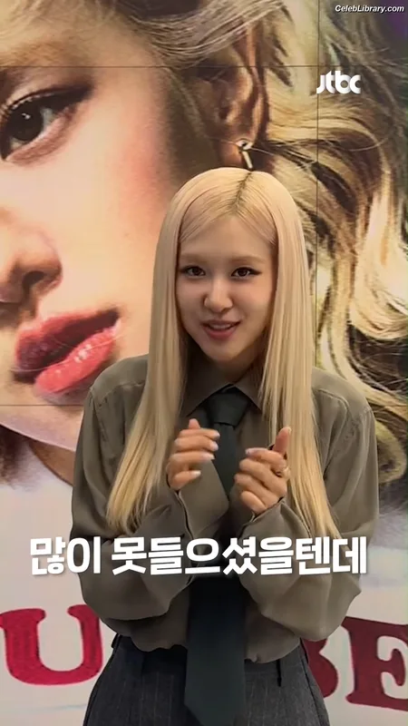 Rosé (BLACKPINK) photo 13 of 4338