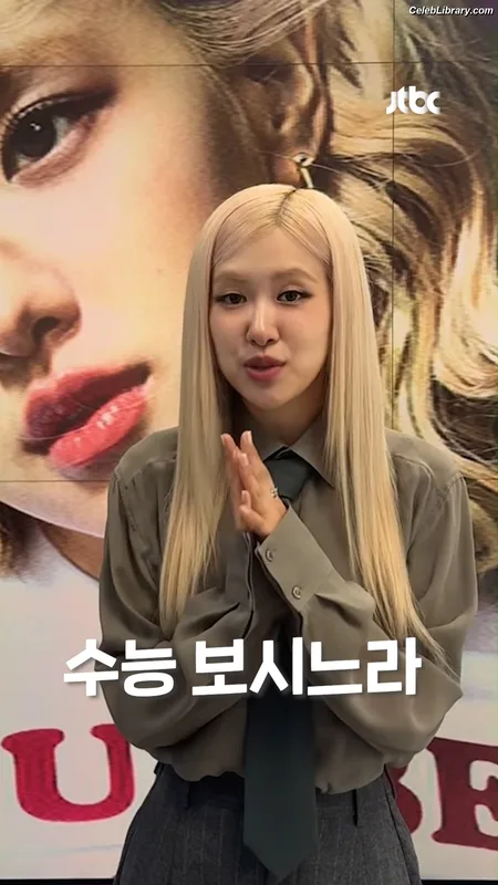 Rosé (BLACKPINK) photo 17 of 4338