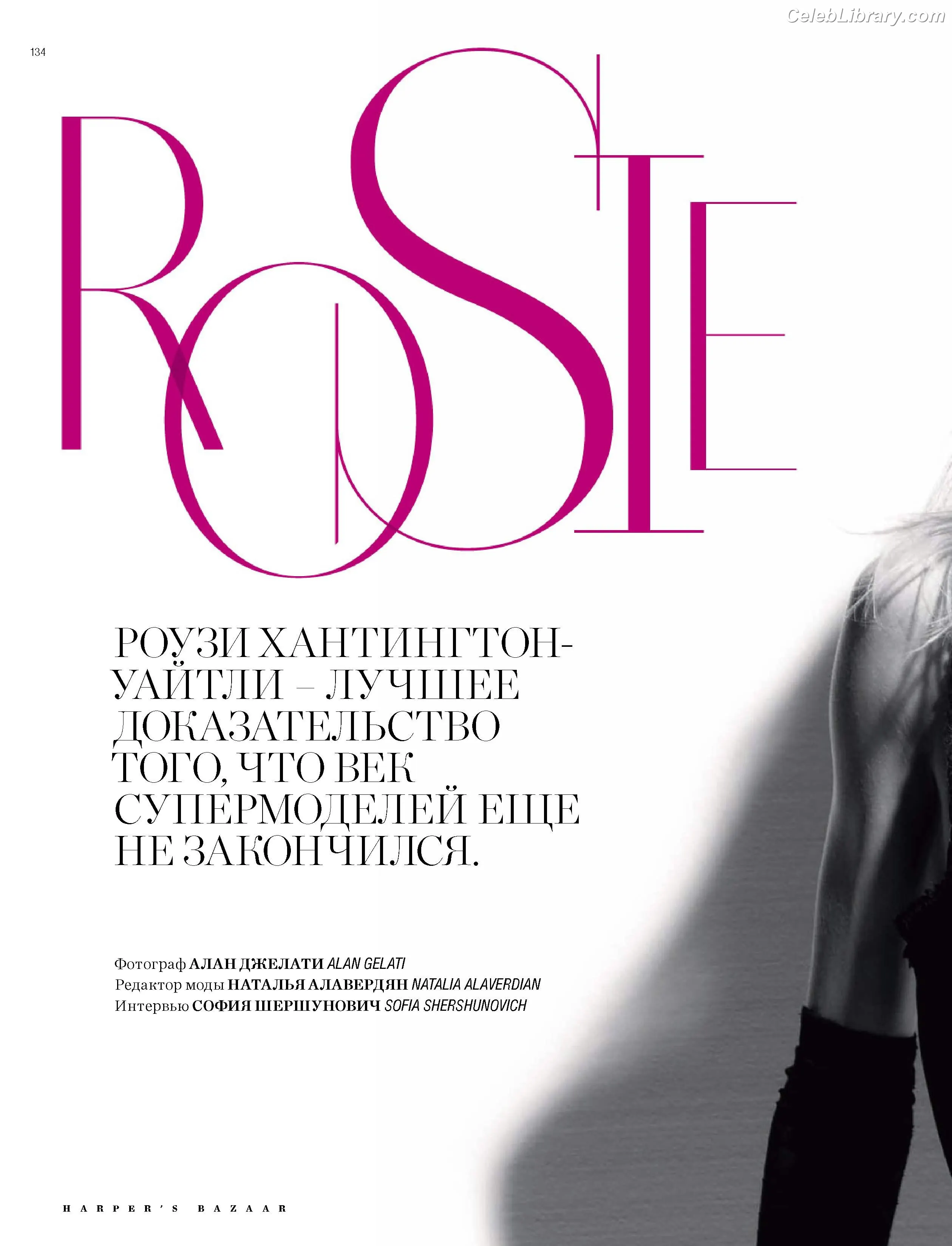 Rosie Huntington-Whiteley photo 24 of 847