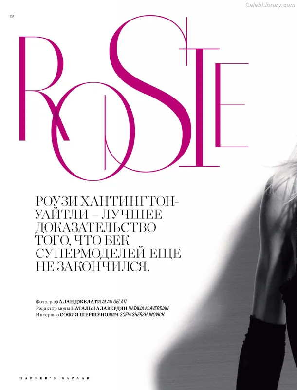 Rosie Huntington-Whiteley photo 22 of 846