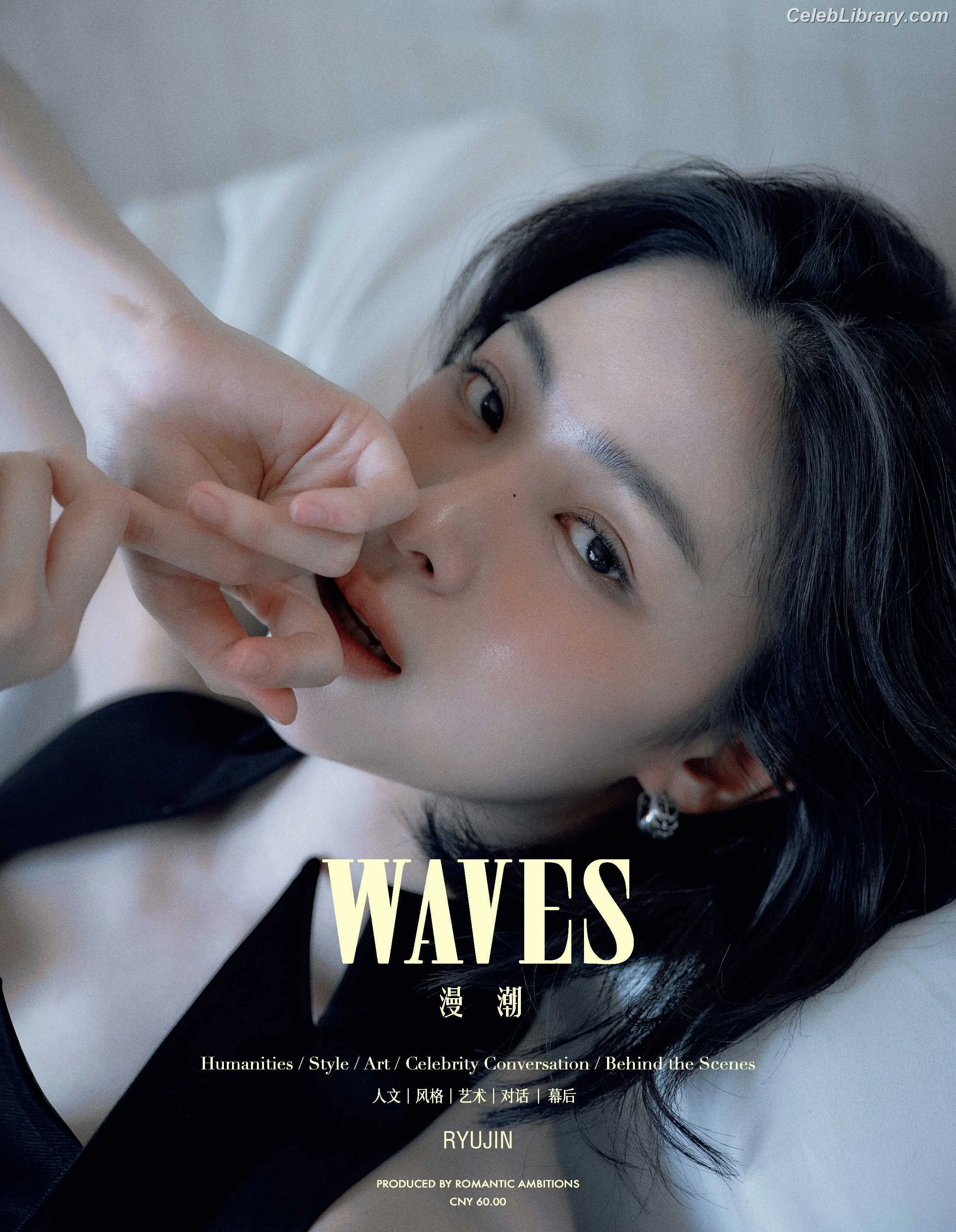Ryujin (ITZY) photo 16 of 522