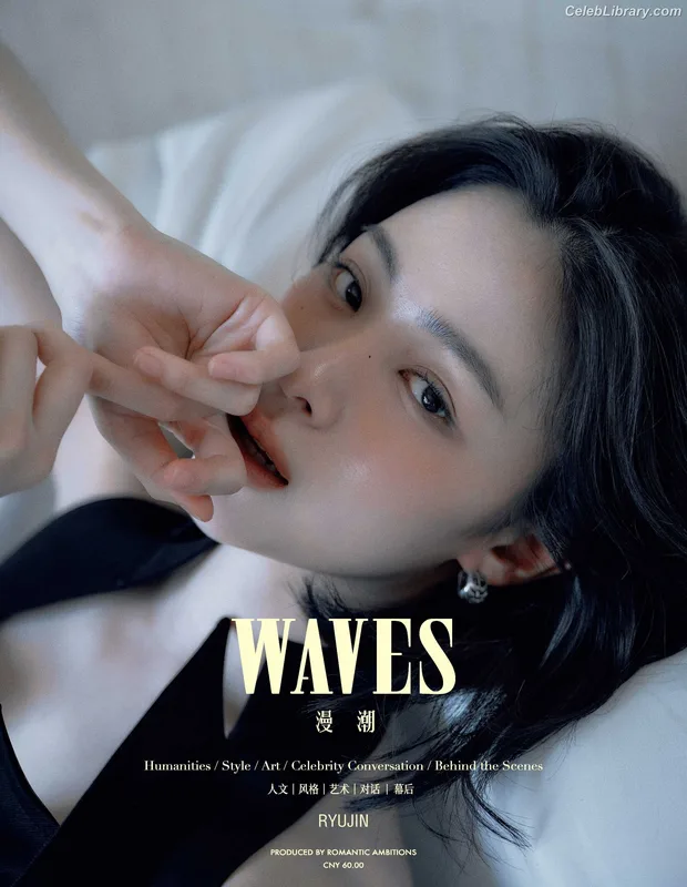 Ryujin (ITZY) photo 16 of 523