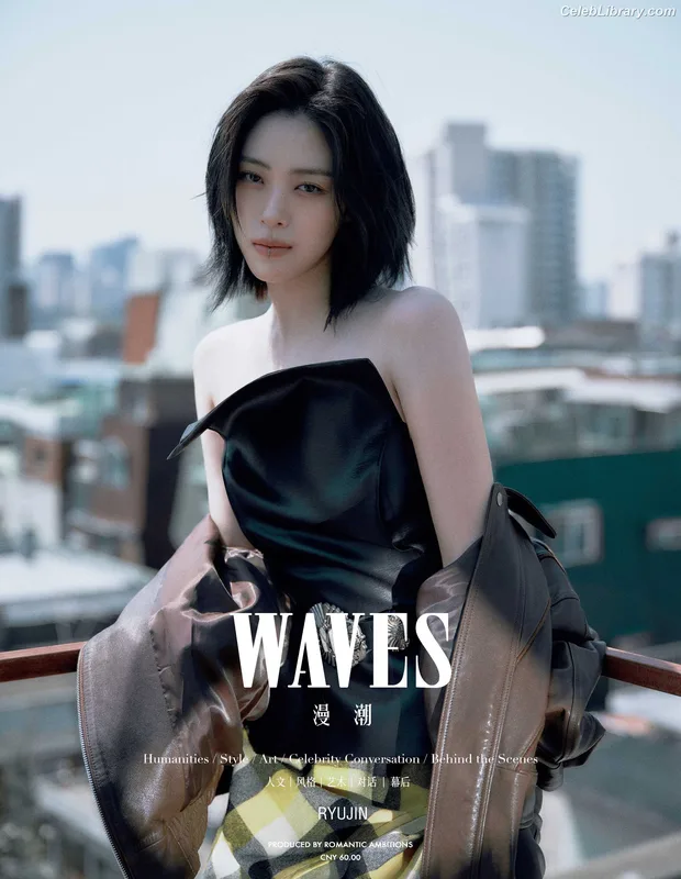 Ryujin (ITZY) photo 17 of 523