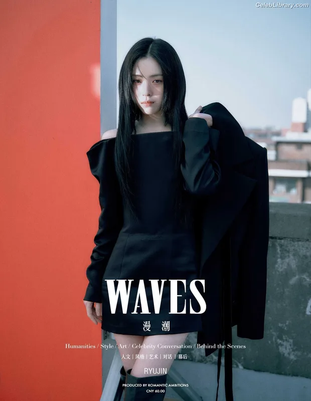 Ryujin (ITZY) photo 22 of 523