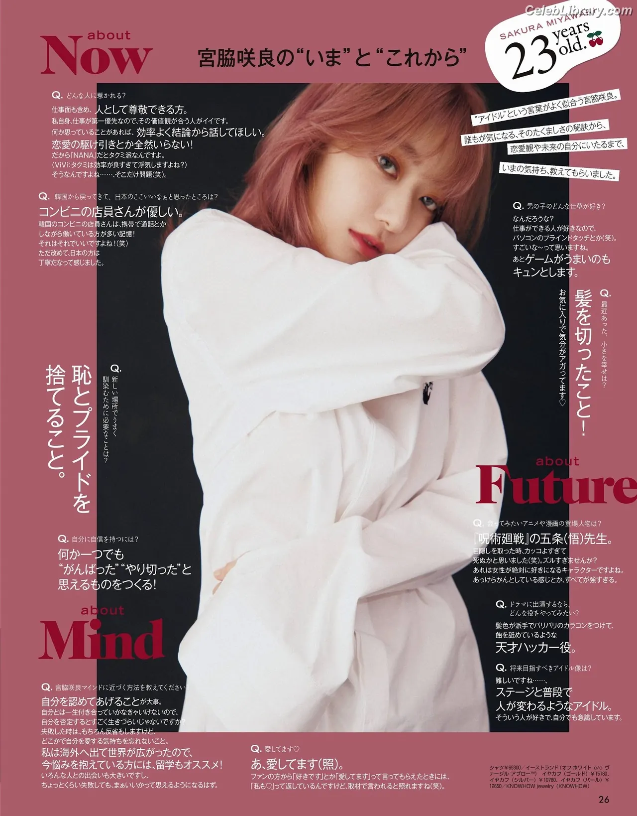 Sakura Miyawaki 宮脇 咲良  LESSERAFIM photo 14 of 729