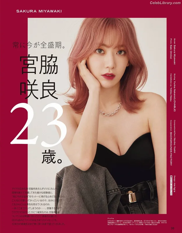 Sakura Miyawaki 宮脇 咲良  LESSERAFIM photo 10 of 730