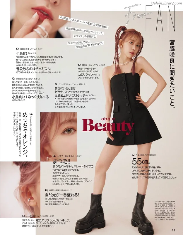 Sakura Miyawaki 宮脇 咲良  LESSERAFIM photo 12 of 730