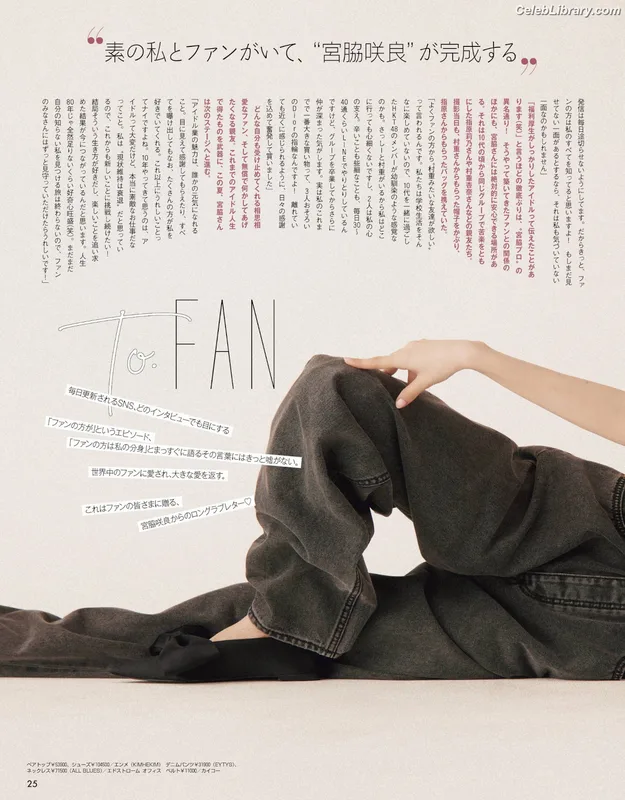 Sakura Miyawaki 宮脇 咲良  LESSERAFIM photo 16 of 730