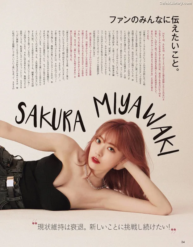 Sakura Miyawaki 宮脇 咲良  LESSERAFIM photo 17 of 730
