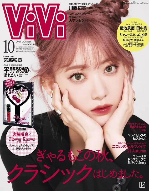 Sakura Miyawaki 宮脇 咲良  LESSERAFIM photo 18 of 730