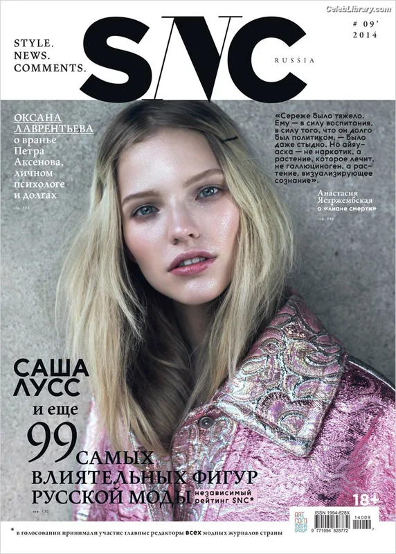 Sasha Luss photo 13 of 41