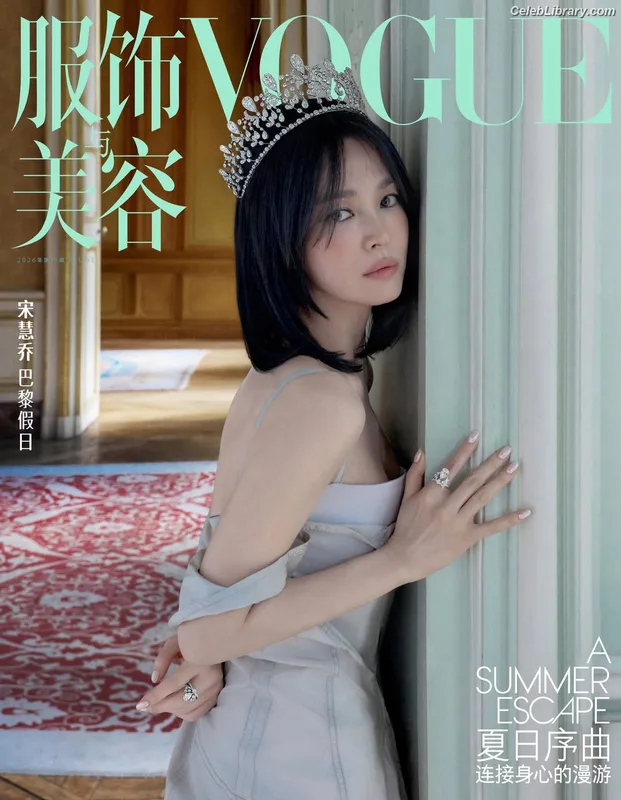 Song Hye-kyo photo 4 of 246