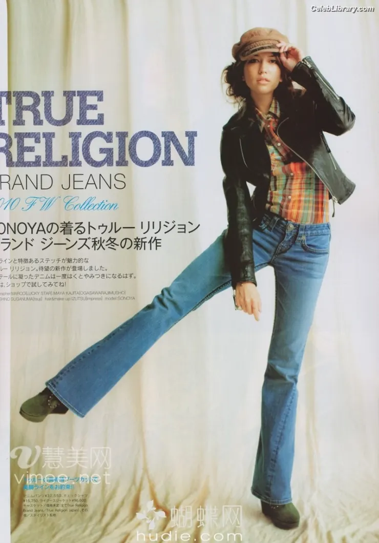 Sonoya Mizuno photo 1 of 157