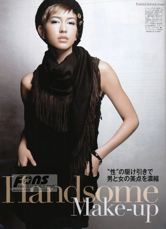 Sonoya Mizuno photo 4 of 158