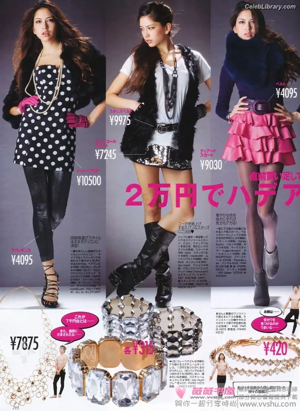 Sonoya Mizuno photo 6 of 158
