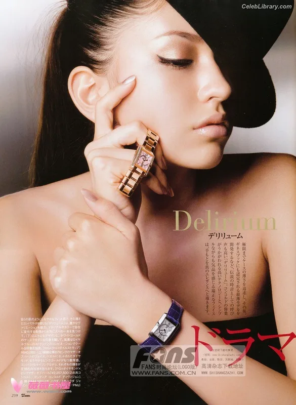 Sonoya Mizuno photo 7 of 158