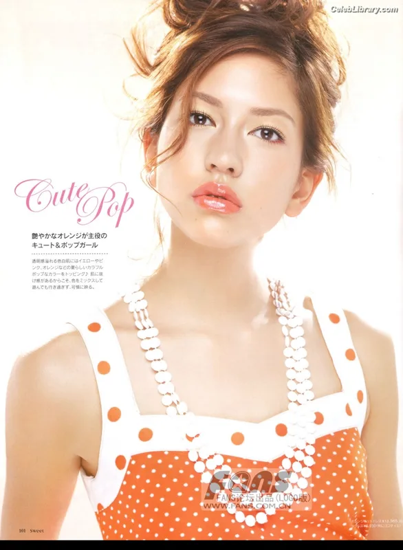 Sonoya Mizuno photo 15 of 158