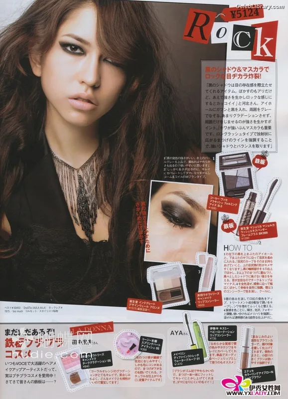 Sonoya Mizuno photo 17 of 158