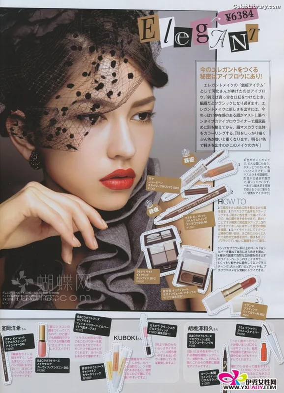 Sonoya Mizuno photo 18 of 158