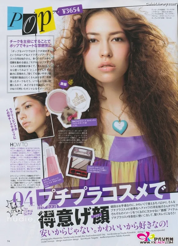 Sonoya Mizuno photo 19 of 158