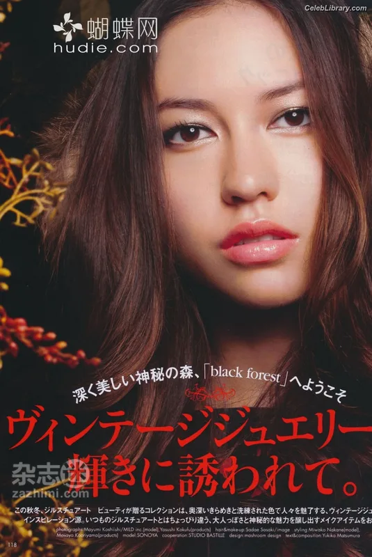 Sonoya Mizuno photo 21 of 158