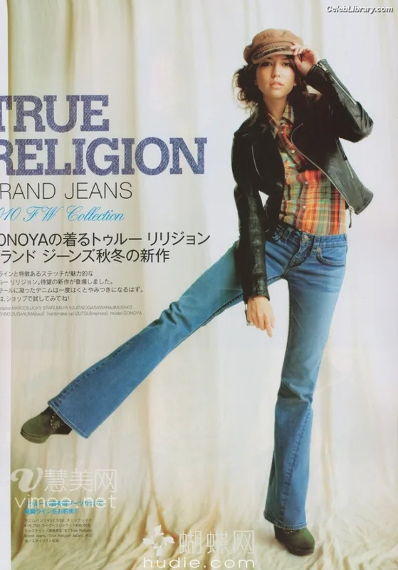 Sonoya Mizuno photo 1 of 158