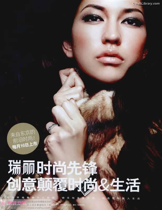 Sonoya Mizuno photo 5 of 158