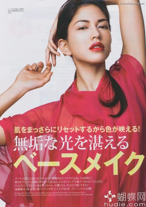 Sonoya Mizuno photo 6 of 158