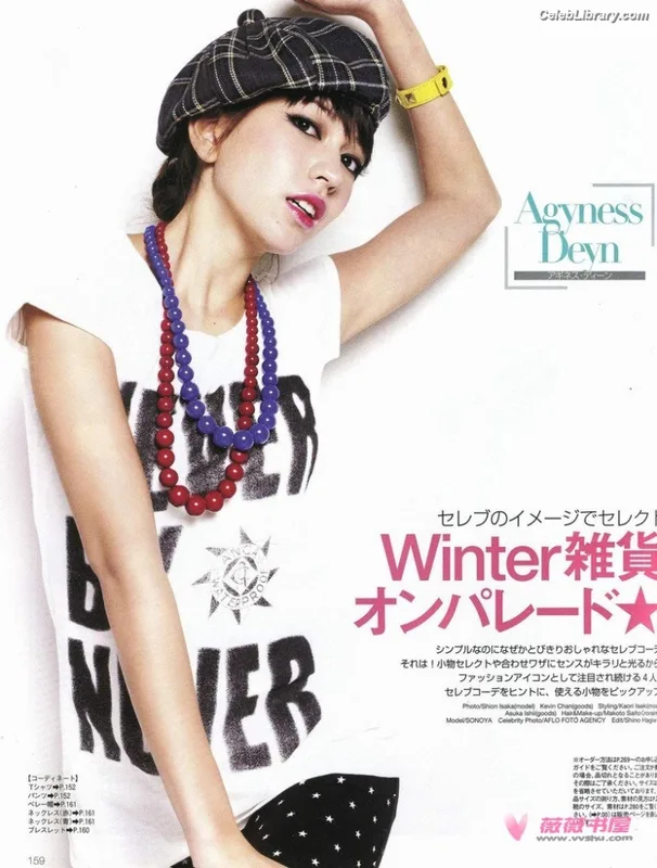 Sonoya Mizuno photo 8 of 158