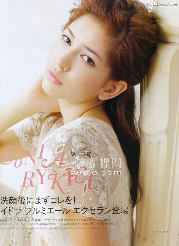 Sonoya Mizuno photo 10 of 158