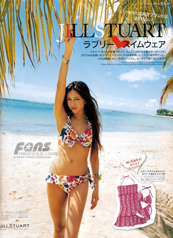 Sonoya Mizuno photo 18 of 158