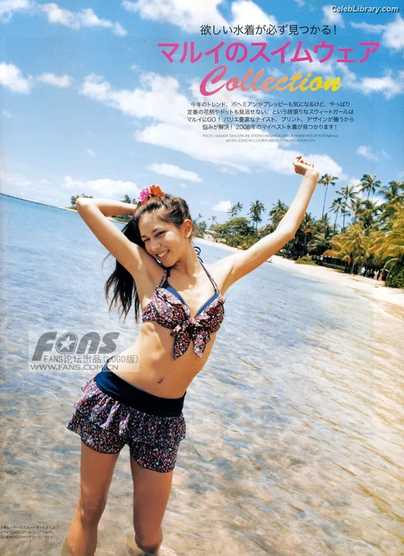 Sonoya Mizuno photo 24 of 158