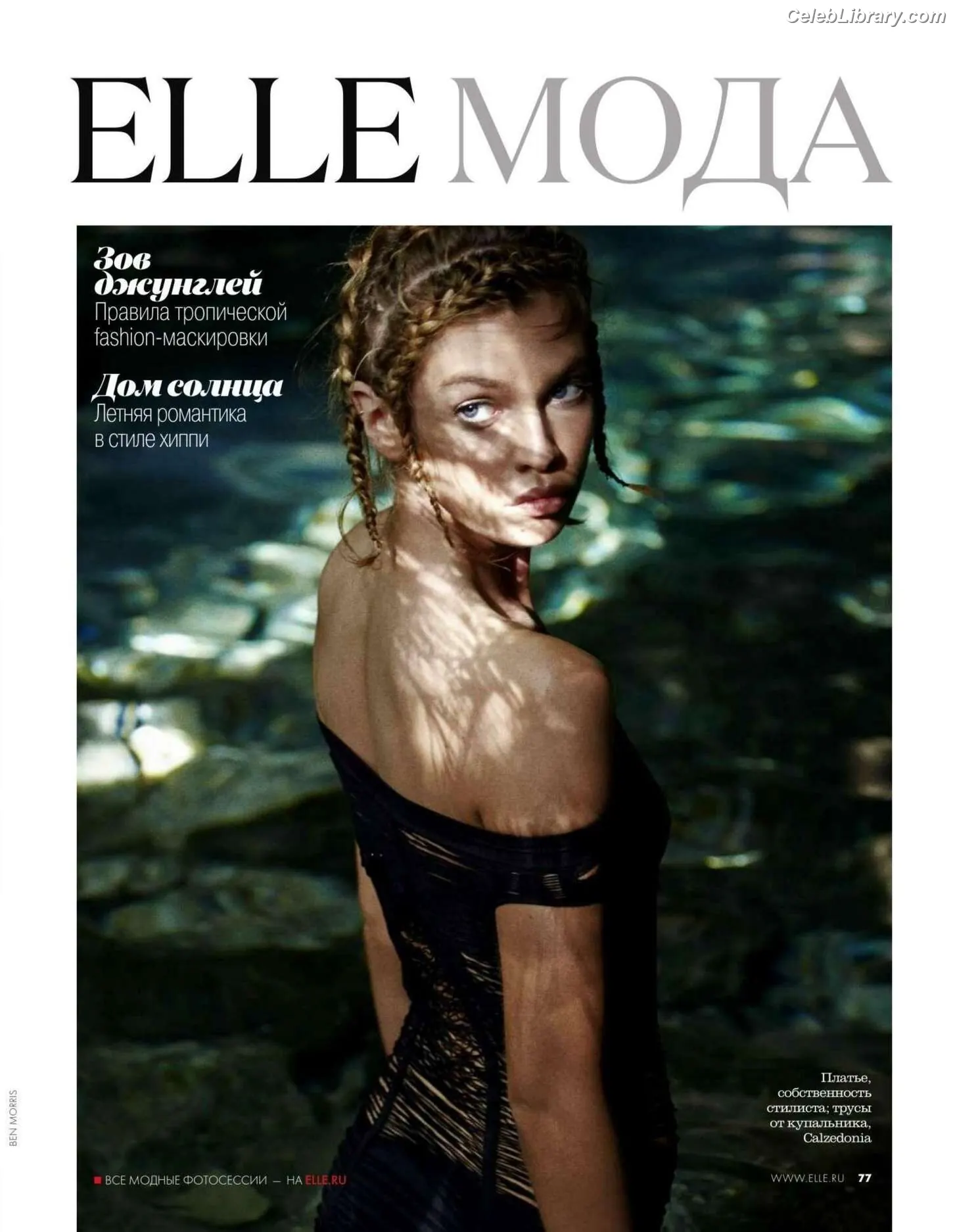 Stella Maxwell photo 4 of 1067