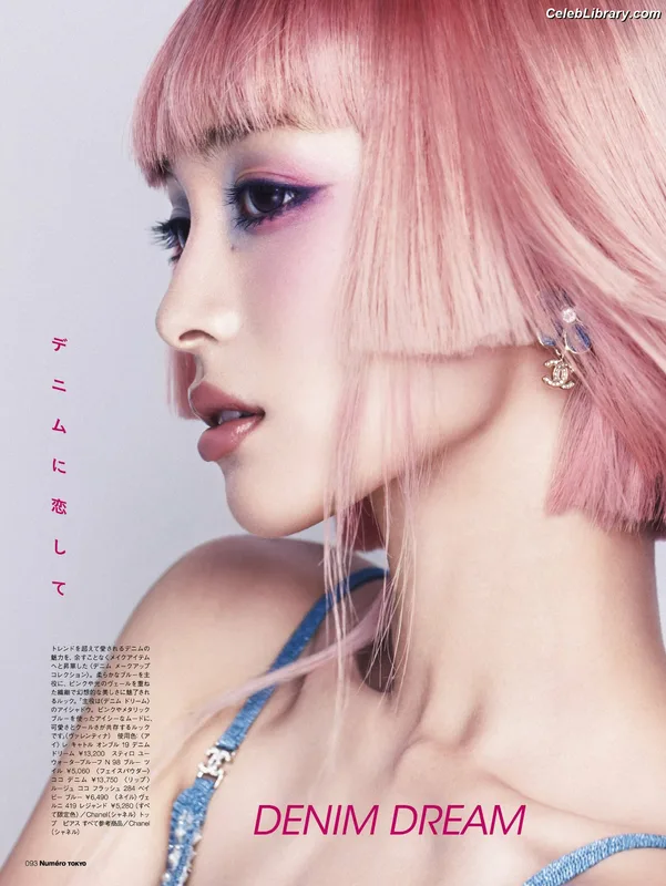 XG (Kpop) photo 4 of 3042