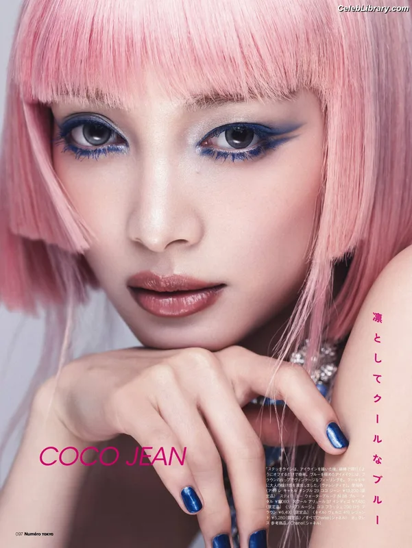 XG (Kpop) photo 8 of 3042