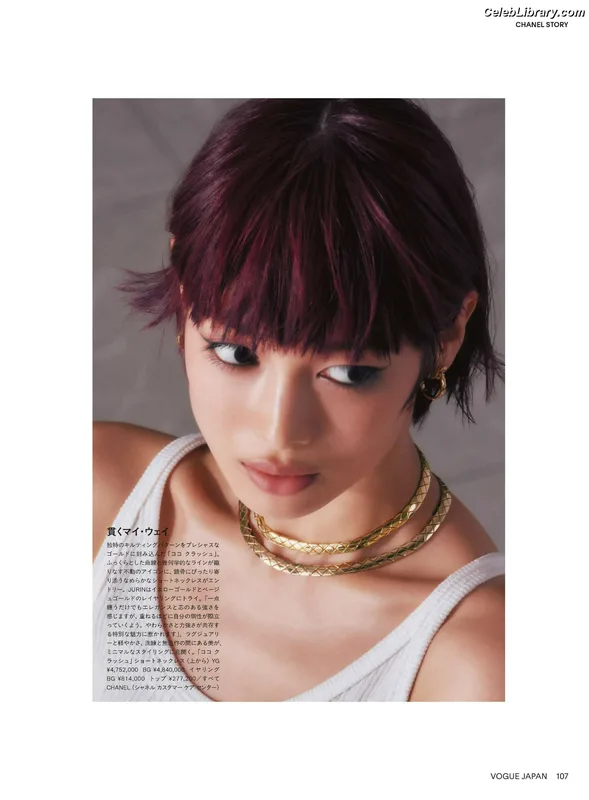 XG (Kpop) photo 14 of 3042