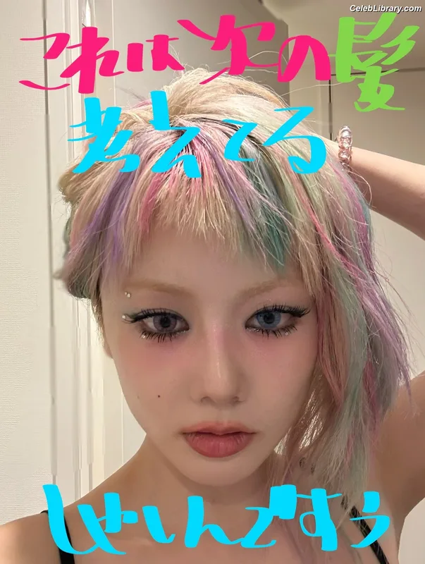 XG (Kpop) photo 13 of 3042