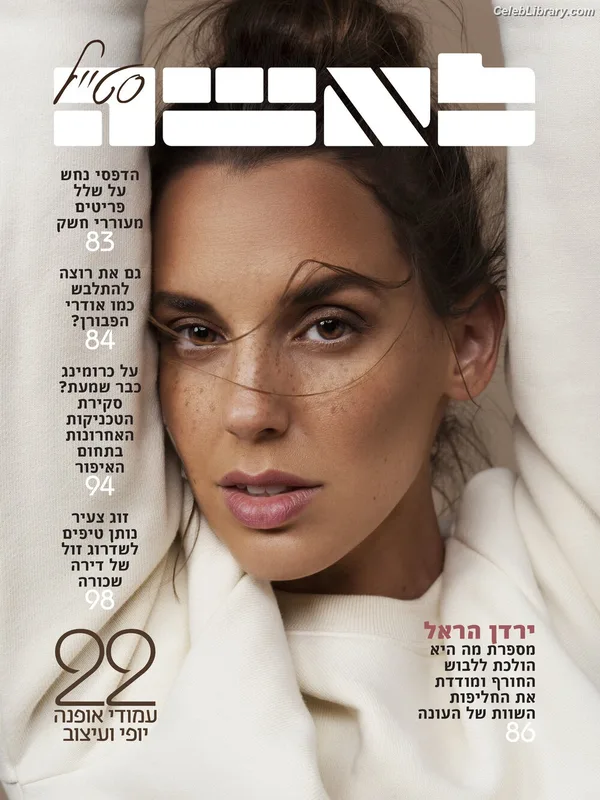 Yarden Harel photo 8 of 33